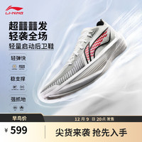 LI-NING 李宁 Ultra Light丨超轻2025超beng科技篮球鞋男子回弹专业比赛运动鞋 标准白/银色-4 39