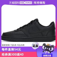 NIKE 耐克 COURT 男款休闲运动鞋 DH2987-002