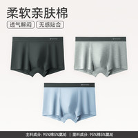 芬腾男士内裤纯棉夏季透气平角裤青年男四角裤运动大码短裤头裤衩 U98060435组合一【晒图3元】 XXXL