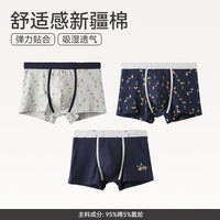 芬腾男士内裤纯棉夏季透气平角裤青年男四角裤运动大码短裤头裤衩 U98960086组合一【晒图3元】 L