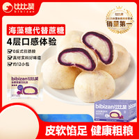 bi bi zan 比比赞 BIBIZAN）全麦紫薯豆乳饼400g 早餐面包饼干蛋糕点心办公休闲零食品小吃