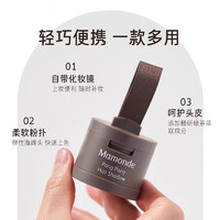 Mamonde 梦妆 发际线粉饼阴影侧影修容一体盘补发缝阴影粉修饰