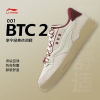 百亿补贴：LI-NING 李宁 AGCV019 通用款滑板鞋