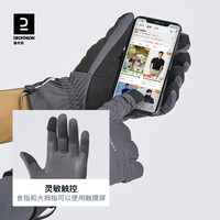 迪卡侬 触屏手套男冬季保暖防寒防风骑车运动滑雪骑行手套女士ODG