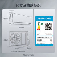 百亿补贴：GREE 格力 空调云锦三代1.5匹新一级能效变频冷暖除湿卧室家用壁挂空调