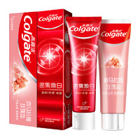 88VIP：Colgate 高露洁 牙膏喜马粉盐密集焕白减轻口臭清新护龈115g*1支+120g*1支