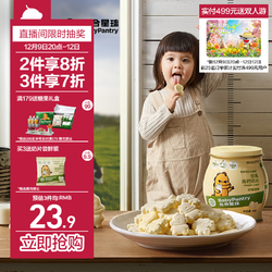 BabyPantry 光合星球 恐龙高钙奶片 80g