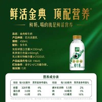 88VIP：yili 伊利 国产全脂高钙巴氏奶 450ml*5瓶+235ml*5瓶