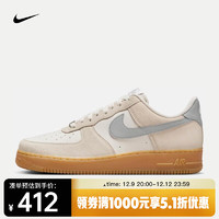 耐克（NIKE）AIR FORCE 1 '07 LV8 AF1男子空军一号运动鞋 FQ8714-002 46