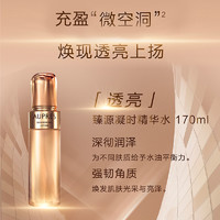 88VIP：AUPRES 欧珀莱 水乳套臻源凝时精华20ml+30ml滋润抗皱紧致饱满保湿