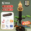 SWAN 天鹅 紫竹 C调 葫芦丝（初学款）