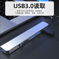 KERZY 可芝 USB拓展坞Type-C扩展坞HUB分线器PD快充读卡 USB3.0+USB2.0*2+TF+SD+3.5mm音频+sub-c数据