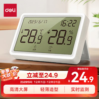 deli 得力 DL 得力工具 deli 得力 DL 得力工具 deli 得力 室内温湿度表 LCD电子温湿度计