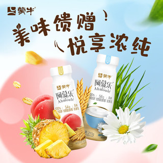 MENGNIU 蒙牛 阿慕乐 燕麦混合味 210g＊12瓶