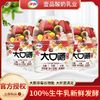 yili 伊利 五谷一刻大口嚼酸奶180g*8杯生牛乳风味发酵乳