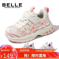 BeLLE 百丽 童鞋儿童运动鞋跑步鞋女童老爹鞋秋时尚休闲鞋 米/粉色35