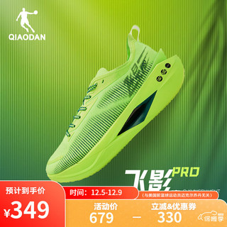 QIAODAN 乔丹 飞影PRO专业马拉松全民竞速跑步鞋全掌碳板巭PRO运动鞋男 飞影绿/深渊绿 40