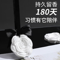  PISSA 居家日用 ZSS113-0810 衣柜车载香薰 4盒装 英国梨&小苍兰