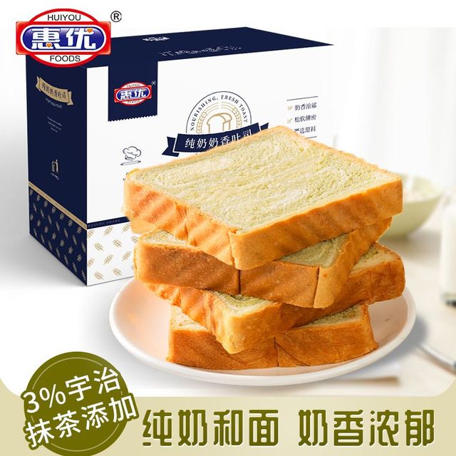 百亿补贴：HUIYOU FOODS 惠优 抹茶牛乳切片吐司 450g 厚切奶香手工小面包