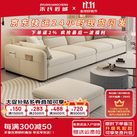 朱氏匠诚 沙发 免洗防猫抓沙发奶油风小户型客厅沙发直排