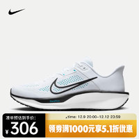 NIKE 耐克 Quest 6 男款跑步鞋 FD6033-105