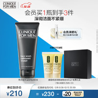 CLINIQUE 倩碧 男士控油液体洁面皂 200ml