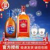 劲牌 中国劲酒35度680ml+蓝标劲酒36度500ml 多规格混合装