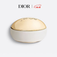 Dior 迪奥 真我润肤乳乳霜150ml 滋润保湿留香清爽