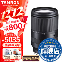 TAMRON 腾龙 A071S 28-200mm F/2.8-5.6远摄大变焦旅游挂机腾龙28-200微单镜头腾龙28200 索尼E卡口全画幅镜头 索尼FE卡口 套餐二【腾龙UV+闪迪128G卡+单肩