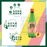 88VIP：perrier 巴黎水 气泡矿泉水桃子味500ml