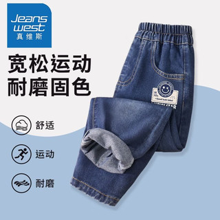 JEANSWEST 真维斯 男童宽松裤子春秋季2024男大童秋装长裤儿童直筒牛仔裤 1条装春秋 140