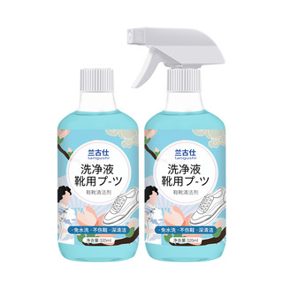 翼盟 居家 翼盟款鞋油 小白鞋清洁剂 2瓶+1喷头 75ml