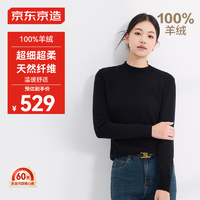 京东京造【100%山羊绒】半高领毛衣女针织衫 黑色 M(165/84A)