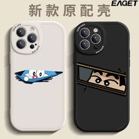 EAGET 忆捷 适用华为NOVA12手机壳新款偷看哆啦NOVA11小胖墩畅享70全包60防摔