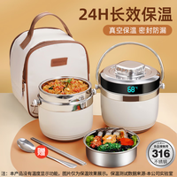 百畅两层保温饭盒24小时超长效保温饭桶316不锈钢成人 绿色-316保温桶 赠餐具+袋 1.2L