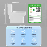 HUIDA 惠达 抽水马桶 家用超薄水箱虹吸式 卫生间坐便器 大冲力一级水效节水 C168