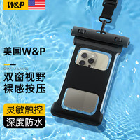 W&P 手机防水袋可触屏防水套游泳深水拍照手机袋漂流潜水套大号外卖骑手苹果华为荣耀小米手机通用7英寸黑