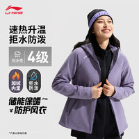 LI-NING 李宁 加绒保暖运动风衣女子2024秋季新款修身时尚百搭上衣外套AFDU944