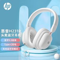 HP 惠普 降噪蓝牙耳机头戴式无线通话耳麦清晰电脑游戏手机学习隔音