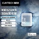 百亿补贴：CukTech 酷态科 AC30S GaN 电能闪充 手机充电器 Type-C 30W 白色