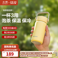 BUYDEEM 北鼎 泡茶保温杯 340ml 小鹅黄