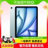 Apple 苹果 11英寸 iPad Air 平板电脑 256GB