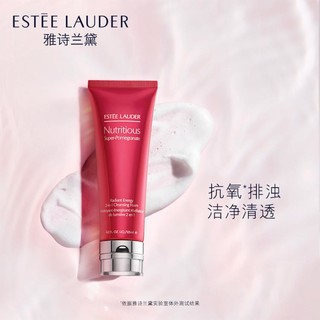 ESTEE LAUDER 雅诗兰黛 鲜活亮采红石榴洁面乳125ml 双支装