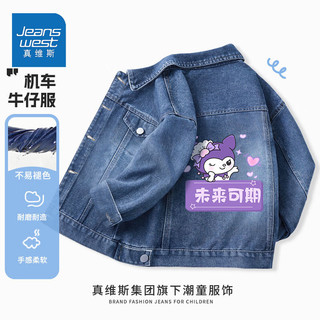 JEANSWEST 真维斯 童装女童牛仔外套春季百搭儿童卡通夹克中大童运动春装 牛仔蓝 160