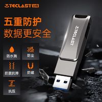 Teclast 台电 u盘128G新款玄武系列高速优盘大容量 旋转u盘金属可定制