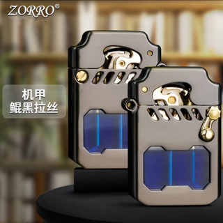 zorro 佐罗 786 复古摇臂煤油打火机 黑色礼盒装