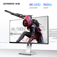 SKYWORTH 创维 27英寸 显示器 4K 原生160Hz GTG 1MS 10.7亿色数 HDR400 防蓝光 旋转升降 电竞显示器 F27G10U