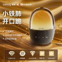 SANAG 塞那 蓝牙音箱K歌无线音响低音炮高音质柏林之声2024新款V33