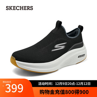 SKECHERS 斯凯奇 男女高透气回弹舒适缓震一脚蹬设计220849 黑色/BLK 43