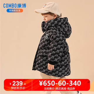 康博 COMBO 儿童男宝宝男童羽绒服中长款冬季加厚小童2024中小童外套 米色 130